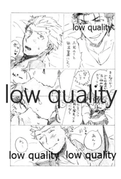 Page 36 of Kyou no Meshi Nani?