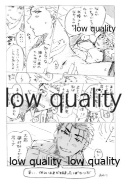 Page 37 of Kyou no Meshi Nani?