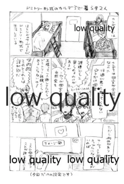 Page 38 of Kyou no Meshi Nani?