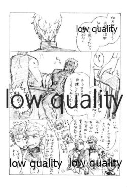 Page 40 of Kyou no Meshi Nani?