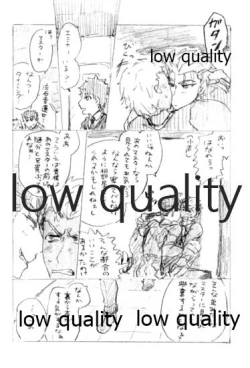 Page 45 of Kyou no Meshi Nani?