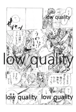 Page 46 of Kyou no Meshi Nani?