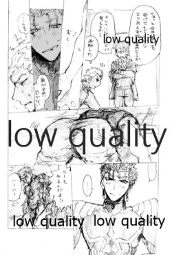 Page 47 of Kyou no Meshi Nani?