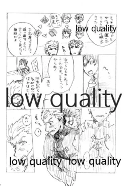 Page 51 of Kyou no Meshi Nani?