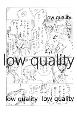 Page 54 of Kyou no Meshi Nani?