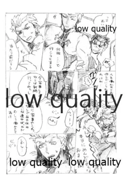 Page 7 of Kyou no Meshi Nani?