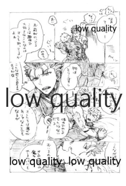 Page 8 of Kyou no Meshi Nani?