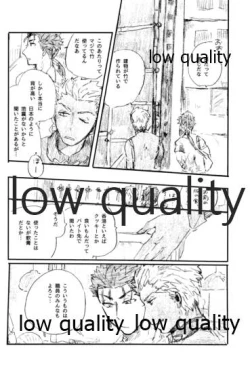 Page 11 of Ano Suiheisen no Mukou