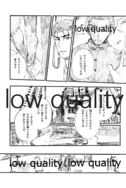 Page 12 of Ano Suiheisen no Mukou