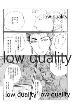 Page 15 of Ano Suiheisen no Mukou