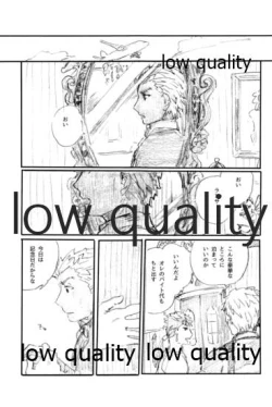 Page 18 of Ano Suiheisen no Mukou