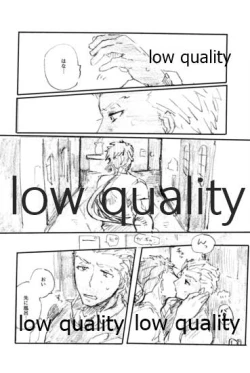 Page 19 of Ano Suiheisen no Mukou