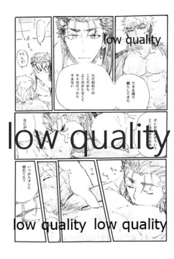 Page 26 of Ano Suiheisen no Mukou