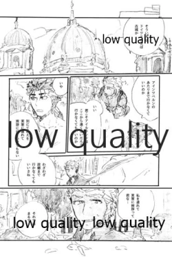 Page 31 of Ano Suiheisen no Mukou