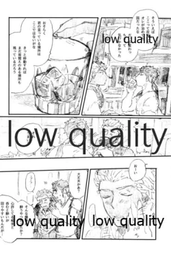 Page 35 of Ano Suiheisen no Mukou