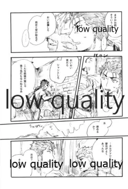 Page 36 of Ano Suiheisen no Mukou