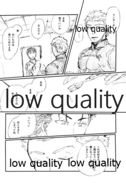 Page 3 of Ano Suiheisen no Mukou