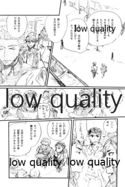 Page 43 of Ano Suiheisen no Mukou