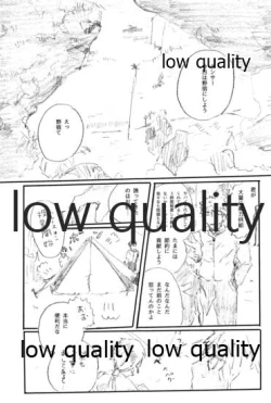 Page 46 of Ano Suiheisen no Mukou