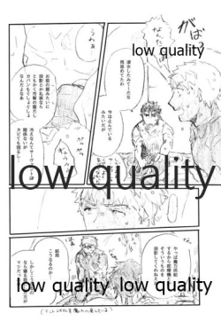 Page 49 of Ano Suiheisen no Mukou