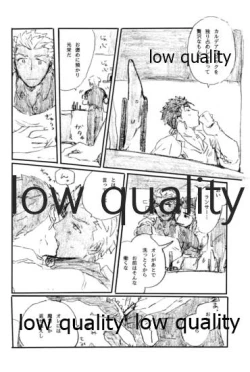 Page 71 of Ano Suiheisen no Mukou