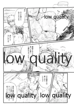 Page 83 of Ano Suiheisen no Mukou