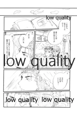 Page 91 of Ano Suiheisen no Mukou