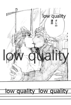 Page 96 of Ano Suiheisen no Mukou