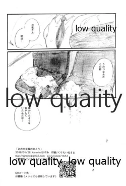 Page 97 of Ano Suiheisen no Mukou