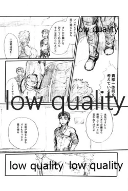 Page 9 of Ano Suiheisen no Mukou