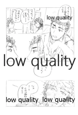 Page 12 of Onaji Hito