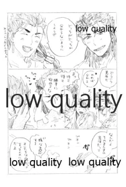 Page 13 of Onaji Hito