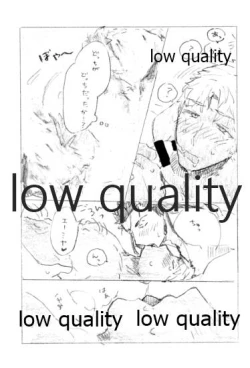 Page 16 of Onaji Hito