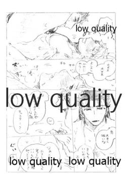 Page 19 of Onaji Hito