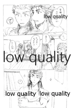 Page 3 of Onaji Hito