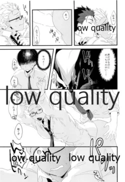 Page 10 of Toile de Omae to Mechakucha