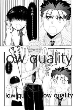 Page 16 of Toile de Omae to Mechakucha