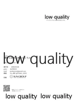 Page 23 of Toile de Omae to Mechakucha