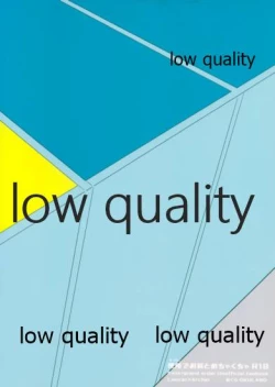 Page 24 of Toile de Omae to Mechakucha