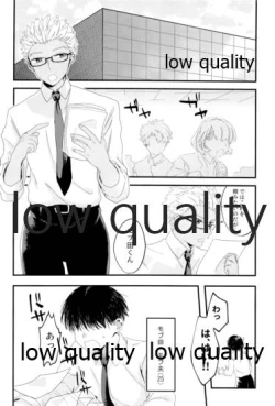 Page 3 of Toile de Omae to Mechakucha