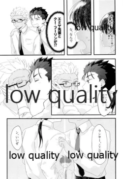 Page 6 of Toile de Omae to Mechakucha