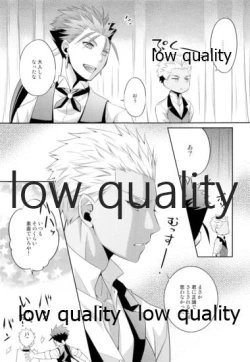 Page 18 of Tea Break?