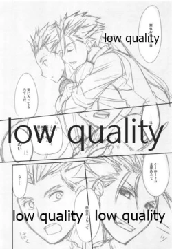 Page 25 of Tea Break?