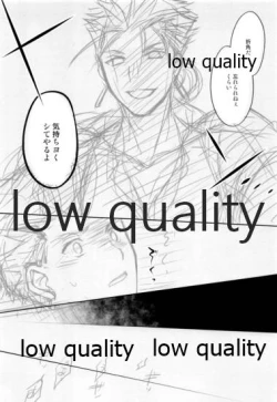 Page 27 of Tea Break?