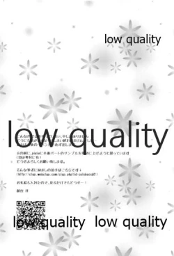 Page 28 of Tea Break?