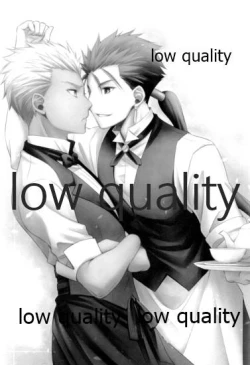 Page 2 of Tea Break?