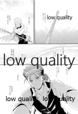 Page 10 of Tea Break?