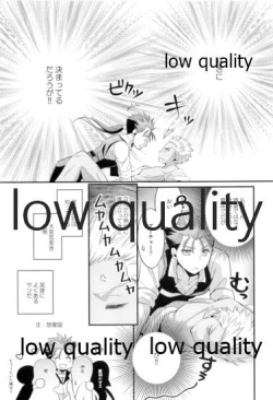 Page 12 of Tea Break?