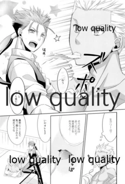 Page 14 of Tea Break?