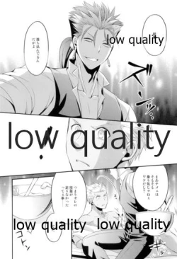 Page 15 of Tea Break?